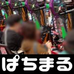 comic 8 casino kings part 2 download 360p “Saya bangga bisa kembali bermain sebagai anggota V-Varen Nagasaki di musim 2022